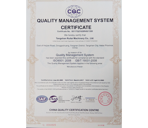 QUALITY MANAGEMENT SYSTEM CERTIFICATE